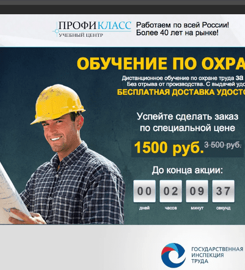 заказать разработку сайта услуг в речице